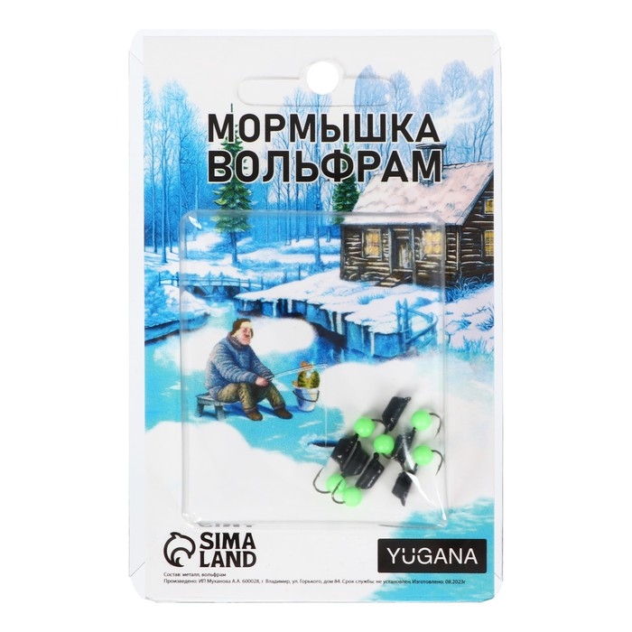 Мормышка Столбик чёрный + шар зелёный, вес 0.8 г Мормышка Столбик чёрный + шар зелёный, вес 0.8 г