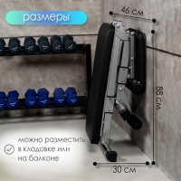 Скамья силовая, складная, с регулируемым наклоном