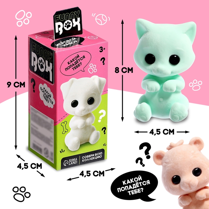 Игровой набор Funny box «Пушистые зверята», цвет МИКС Игровой набор Funny box «Пушистые зверята», цвет МИКС