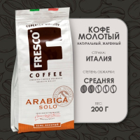 Кофе FRESCO Arabica Solo молотый, 200 г