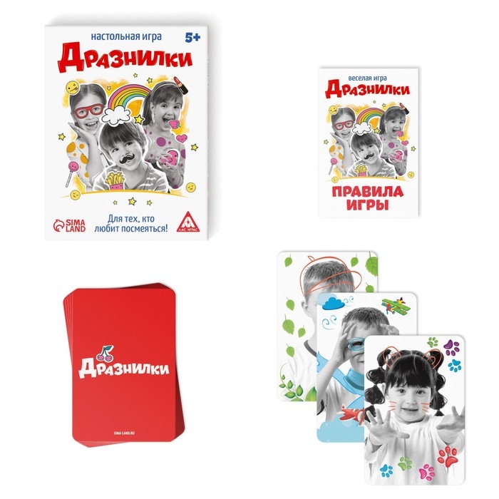 Настольная игра «Кривляки», 40 карт, 5+ Настольная игра «Кривляки», 40 карт, 5+