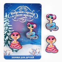 Значки новогодние «Новый год: только спокойствие», набор, 2 шт