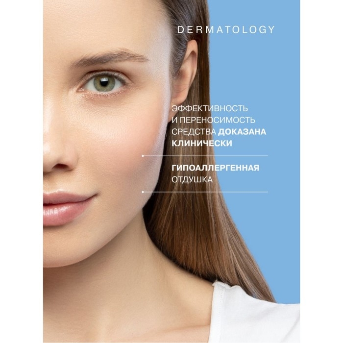 Крем липидовосстанавливающий Librederm Cerafavit для лица и тела Крем липидовосстанавливающий Librederm Cerafavit для лица и тела