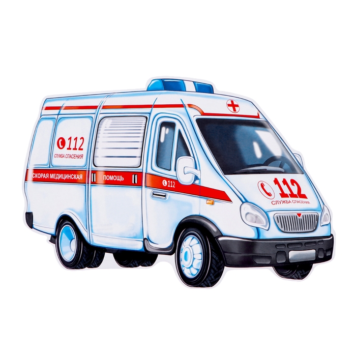 Набор для оформления  Набор для оформления "Городской транспорт!" 19 деталей, А4