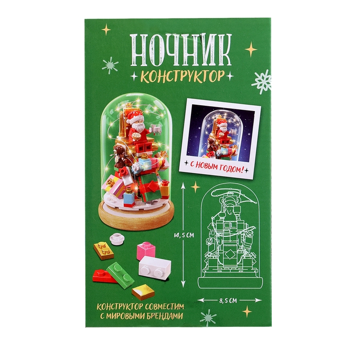 Конструктор блочный ночник «Дед Мороз», 156 деталей, с гирляндой Конструктор блочный ночник «Дед Мороз», 156 деталей, с гирляндой