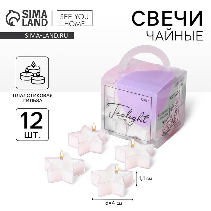 Чайные свечи «Для атмосферы», 12 шт. Чайные свечи «Для атмосферы», 12 шт.