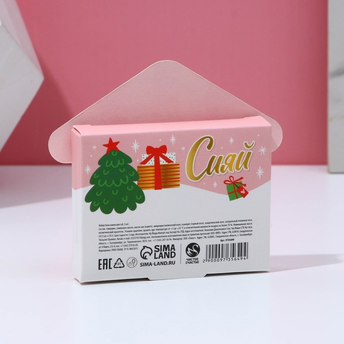 Подарочный набор косметики «Снежной зимы!», бальзам для губ, 3 х 10 г, Новый Год Подарочный набор косметики «Снежной зимы!», бальзам для губ, 3 х 10 г, Новый Год