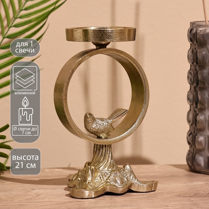 Подсвечник  Подсвечник "Птенчик" 21 см, алюминий