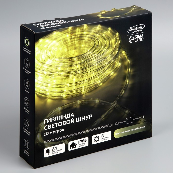 Световой шнур Luazon Lighting 10 мм, IP65, 10 м, 24 LED/м, 220 В, 8 режимов, свечение тёплое белое Световой шнур Luazon Lighting 10 мм, IP65, 10 м, 24 LED/м, 220 В, 8 режимов, свечение тёплое белое