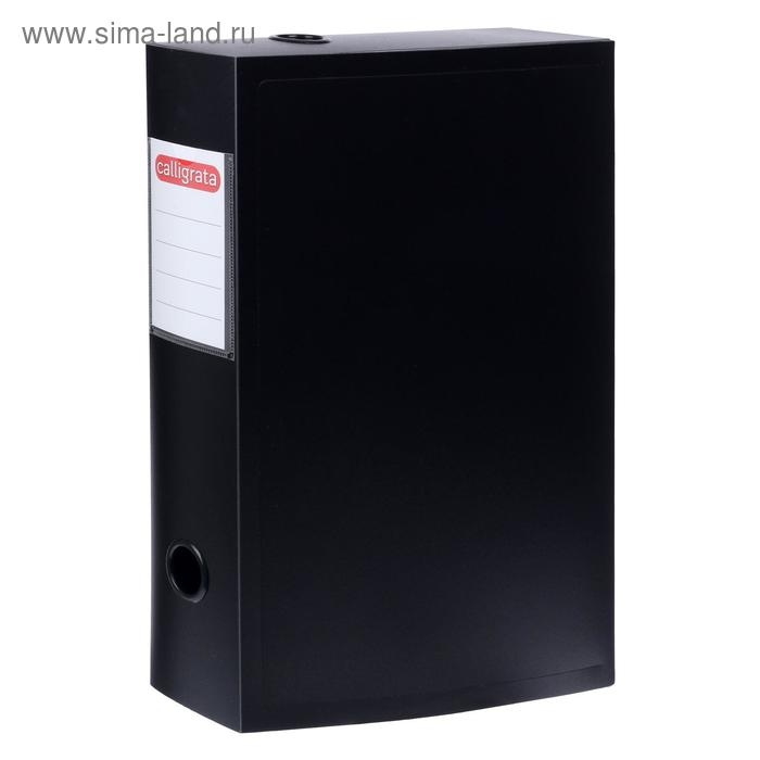 Короб архивный на кнопке А4 Calligrata, 70 мм, 800 мкм, разборный, чёрный Короб архивный на кнопке А4 Calligrata, 70 мм, 800 мкм, разборный, чёрный