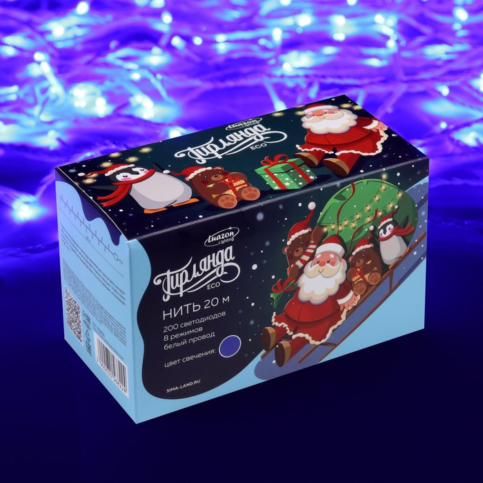 Гирлянда «Нить» 20 м, IP20, белая нить, 200 LED, свечение синее, 8 режимов, 220 В