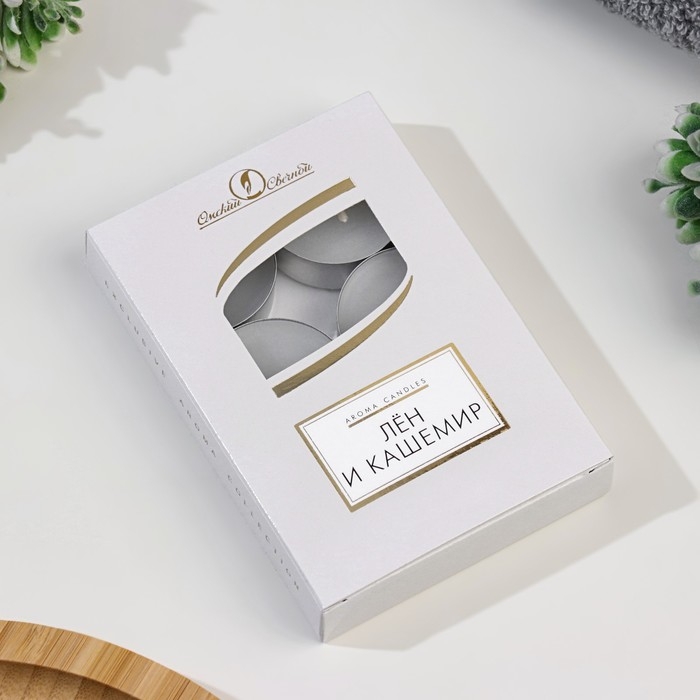 Набор свечей чайных ароматизированных Набор свечей чайных ароматизированных "Лен и кашемир", 6 шт, 12 гр