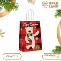 Пакет бумажный подарочный новогодний крафт «Белый Медведь» 15×21×8 см