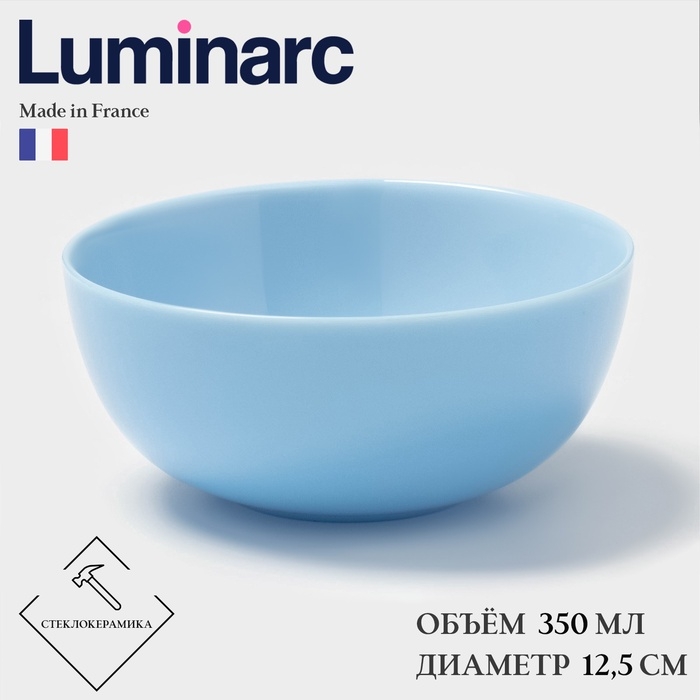 Салатник Luminarc DIWALI LIGHT BLUE, 350 мл, d=12,5 см, стеклокерамика, голубой Салатник Luminarc DIWALI LIGHT BLUE, 350 мл, d=12,5 см, стеклокерамика, голубой