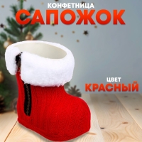 Конфетница «Сапожок», цвет красный