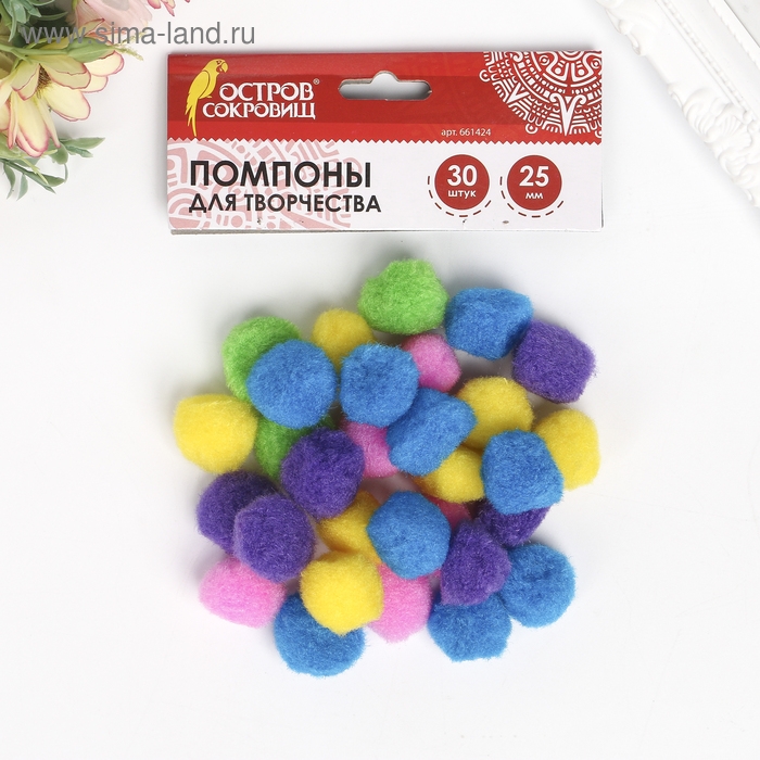 Помпоны для творчества, 5 цветов, 25 мм, 30 шт Помпоны для творчества, 5 цветов, 25 мм, 30 шт