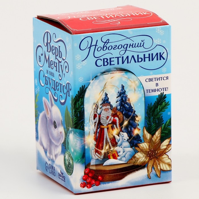 Светильник новогодний «Новый год! Весёлый праздник» Светильник новогодний «Новый год! Весёлый праздник»