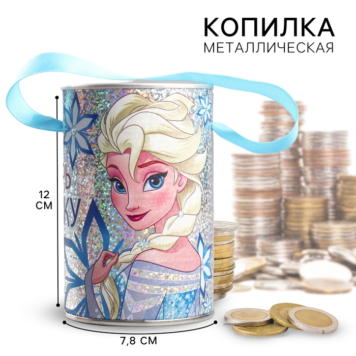 Копилка с голографией, 7,8 см х 7,8 см х 12 см  Копилка с голографией, 7,8 см х 7,8 см х 12 см "Анна", Холодное сердце