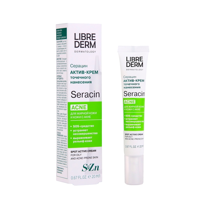 Крем серацин Librederm точечного нанесения 20 мл Крем серацин Librederm точечного нанесения 20 мл