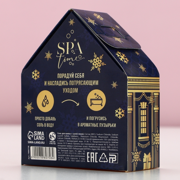 Соль для ванны «С Новым Годом!», 300 г, аромат нежной ванили, ЧИСТОЕ СЧАСТЬЕ Соль для ванны «С Новым Годом!», 300 г, аромат нежной ванили, ЧИСТОЕ СЧАСТЬЕ