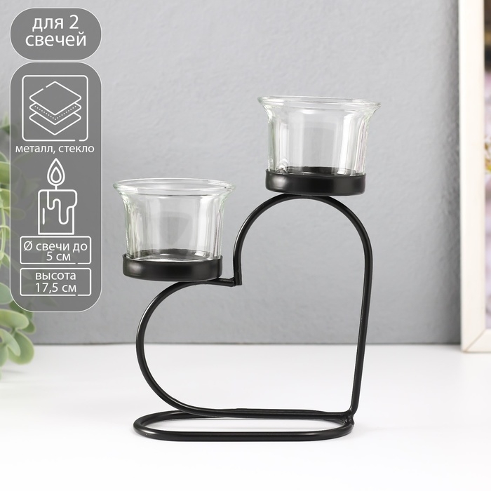 Подсвечник металл, стекло на 2 свечи Подсвечник металл, стекло на 2 свечи "Сердце" d=2-5 см чёрный 12х6х17,5 см