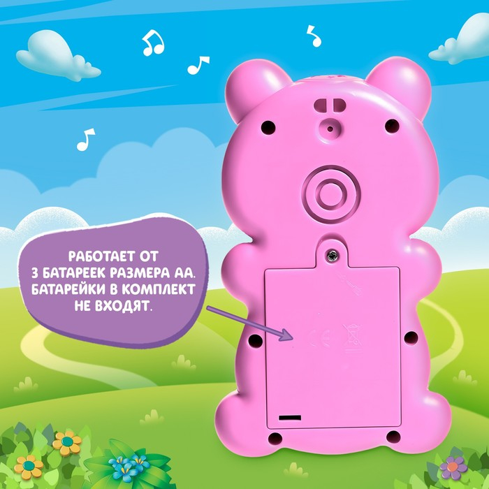 Игрушка музыкальная обучающая &laquo;Котёнок&raquo;, с проектором