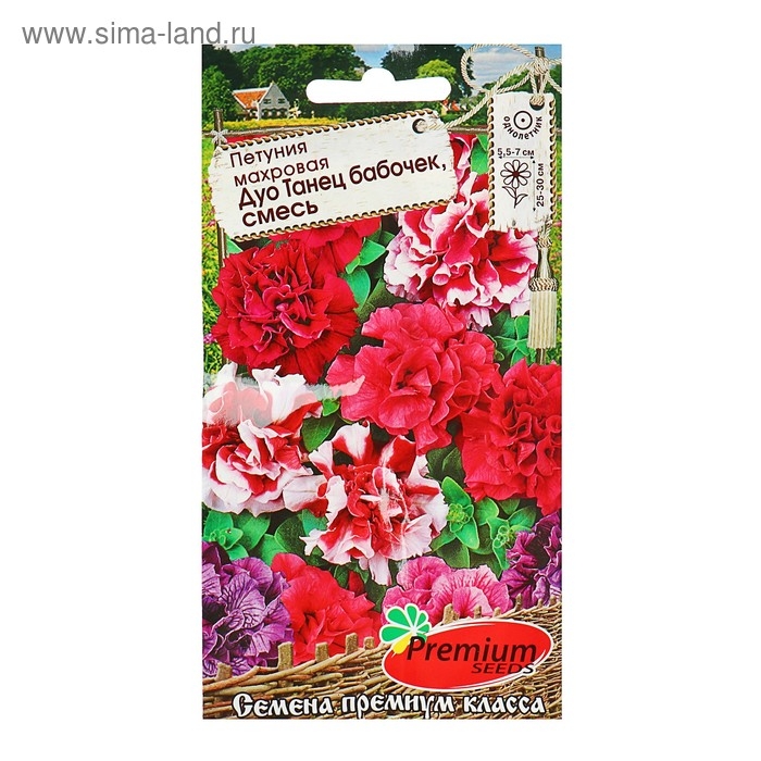 Семена цветов Петуния махровая  Семена цветов Петуния махровая "Дуо Танец бабочек", смесь