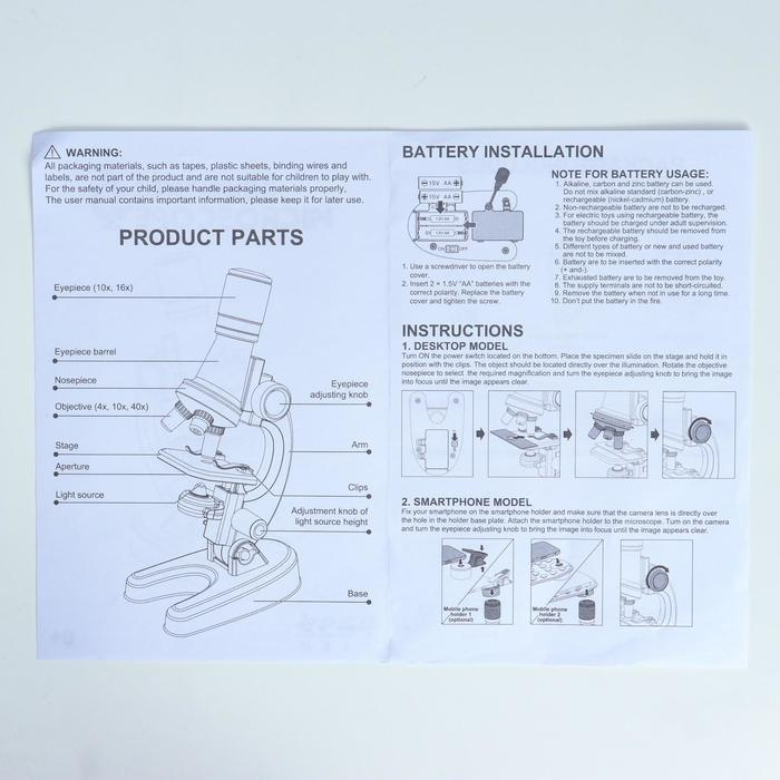 Микроскоп Микроскоп "Юный ботаник" кратность до х1200, оранжевый, подсветка
