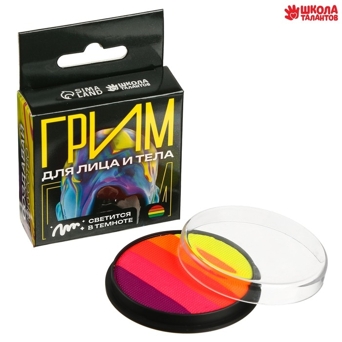 Аквагрим для лица и тела, светится от ультрафиолета, 5 цветов