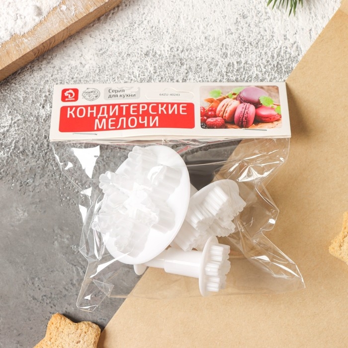 Набор плунжеров кондитерских новогодний Доляна «Снег», 3 шт: d=6, d=5, d=4 см, цвет белый Набор плунжеров кондитерских новогодний Доляна «Снег», 3 шт: d=6, d=5, d=4 см, цвет белый