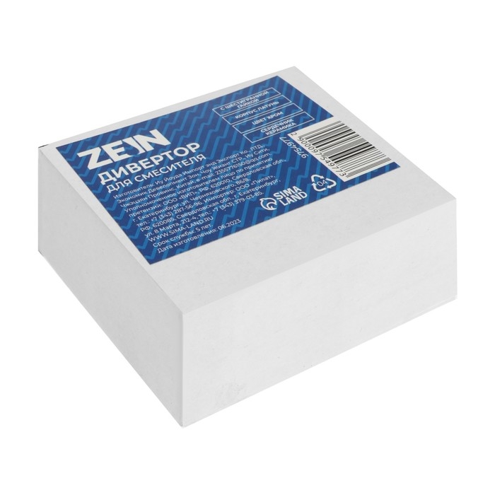 Дивертор ZEIN Z748, для смесителя, корпус латунь, хром Дивертор ZEIN Z748, для смесителя, корпус латунь, хром