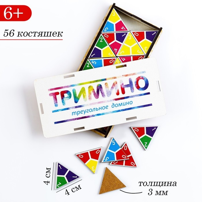Настольная игра, тримино,  Настольная игра, тримино, "Цветное", 56 костяшек, 17.5 х 8.3 х 2 см