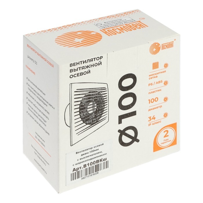 Вентилятор вытяжной Вентилятор вытяжной "КосмоВент" В100ВКш, d=100 мм, 10 Вт, 144 м³/ч, с выключ, подшипник