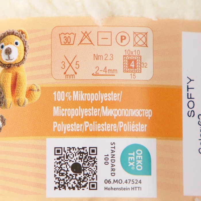 Пряжа Пряжа "Softy" 100% микрополиэстер 115м/50гр (62 молочный)