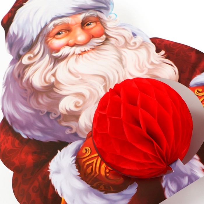 Новый год 2025! Плакат  &laquo;Новогодняя коллекция: Дед мороз&raquo;, 26 х 30,2 см