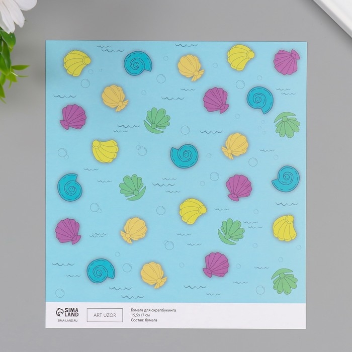 Бумага для скрапбукинга Бумага для скрапбукинга "Морские ракушки" плотность 180 гр набор 10 шт 15,5х17 см