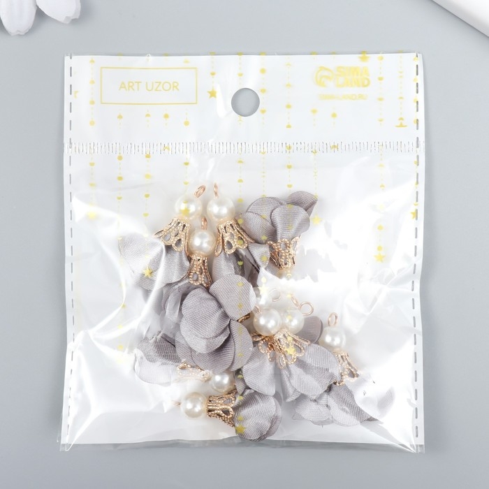 Декор для творчества текстиль Декор для творчества текстиль "Цветок с жемчужиной. Серый" набор 10 шт 2,5 см