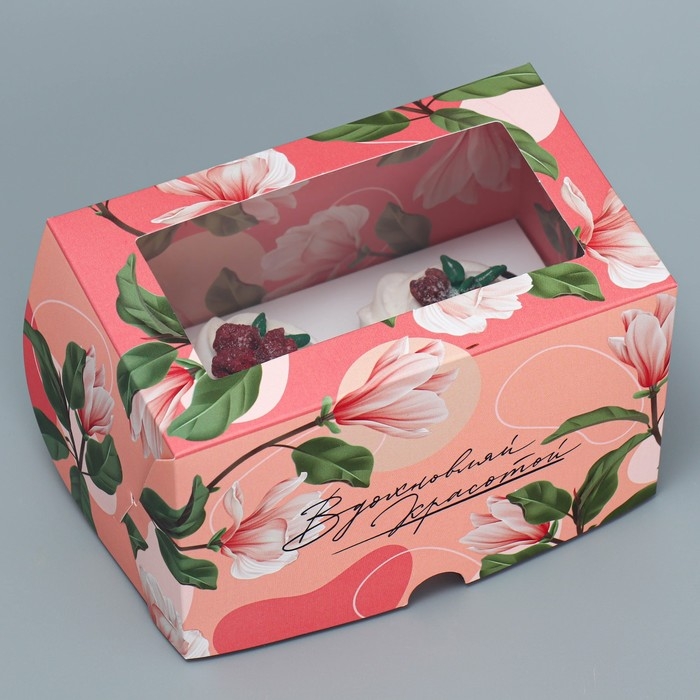 Коробка для капкейков, кондитерская упаковка двухсторонняя, 2 ячейки, «Вдохновляй красотой», 16 х 10 х 10 см Коробка для капкейков, кондитерская упаковка двухсторонняя, 2 ячейки, «Вдохновляй красотой», 16 х 10 х 10 см