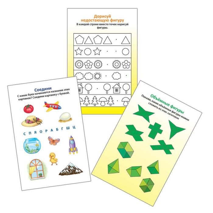 Развивающие карточки «Готовимся к школе», 50 карточек + маркер Развивающие карточки «Готовимся к школе», 50 карточек + маркер