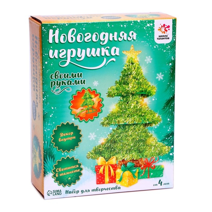 Новогодний ночник- украшение своими руками «Ёлочка» Новогодний ночник- украшение своими руками «Ёлочка»
