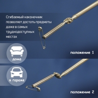 Магнит шарнирный телескопический ТУНДРА, длина изгиба 60 мм, 280 - 440 мм, до 0.5 кг