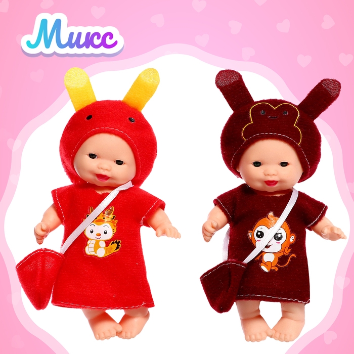 Пупс «Малыш» в одежде, МИКС Пупс «Малыш» в одежде, МИКС