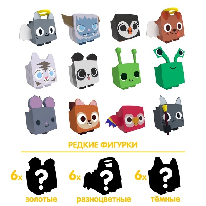 Набор фигурок Roblox Core S2 в яйце с аксессуарами, 4 шт, 6+, МИКС Набор фигурок Roblox Core S2 в яйце с аксессуарами, 4 шт, 6+, МИКС