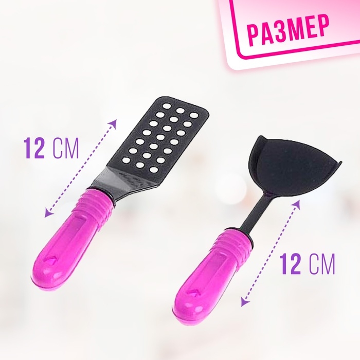 Набор посуды «Мини-шеф», 10 предметов Набор посуды «Мини-шеф», 10 предметов