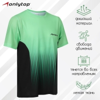 Футболка спортивная ONLYTOP man, р. 44