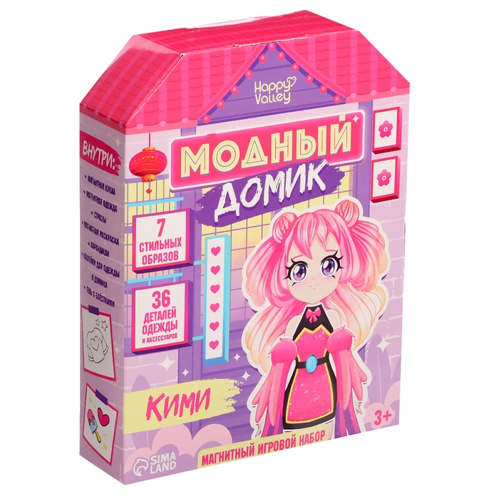 Магнитная игра «Модный домик: Кими» Магнитная игра «Модный домик: Кими»