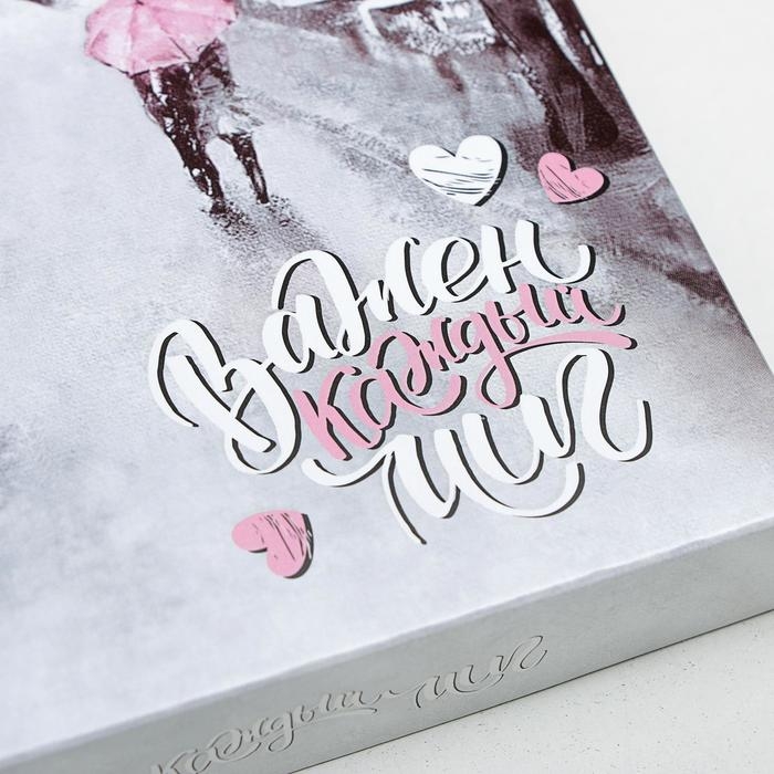 Подарочная коробка сборная Подарочная коробка сборная "Важен каждый миг", 21 х 15 х 5,7 см