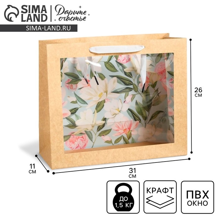Пакет подарочный крафтовый с пластиковым окном, упаковка, «Цветы», 31 х 26 х 11 см Пакет подарочный крафтовый с пластиковым окном, упаковка, «Цветы», 31 х 26 х 11 см