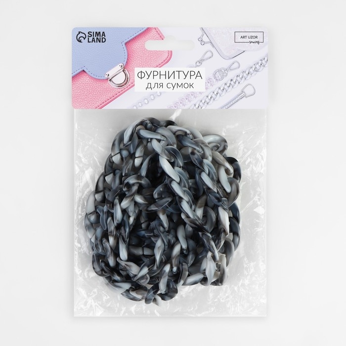 Цепочка для сумки, пластиковая, 23 × 17 мм, 120 см, цвет серый агат