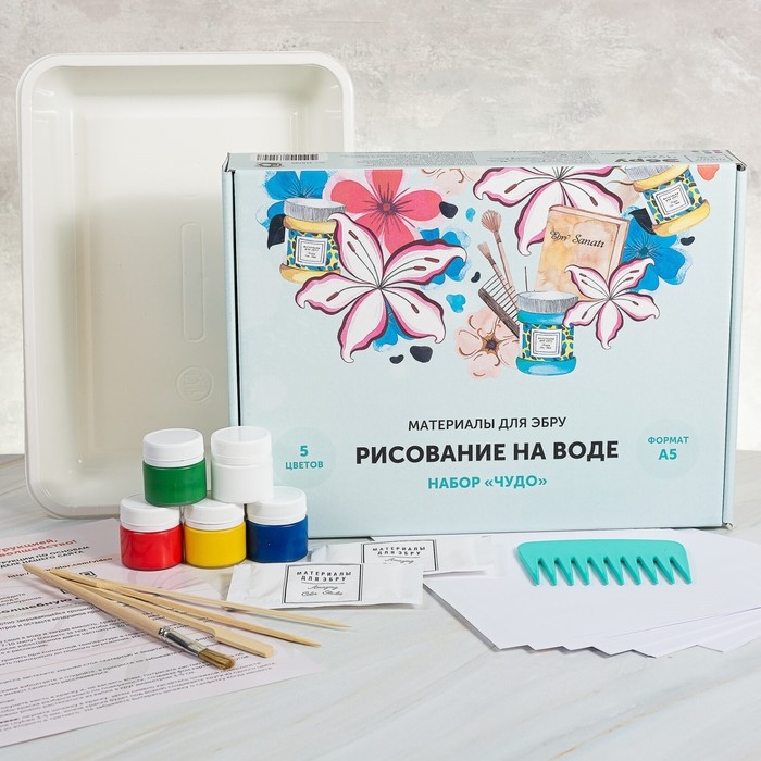 Набор Эбру «Чудо» 5 цветов, 20 мл Набор Эбру «Чудо» 5 цветов, 20 мл